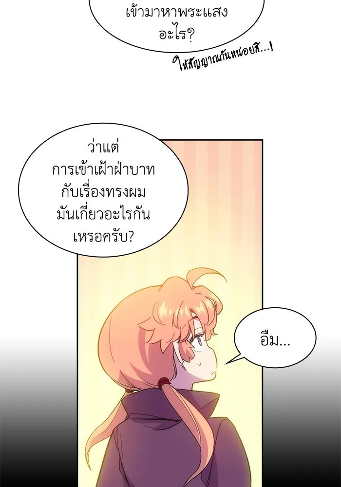 หน้า 65