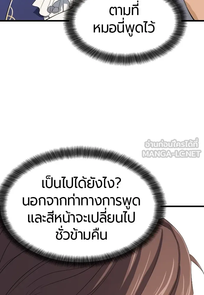 หน้า 117