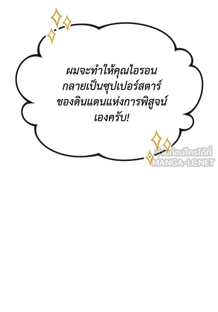 หน้า 105