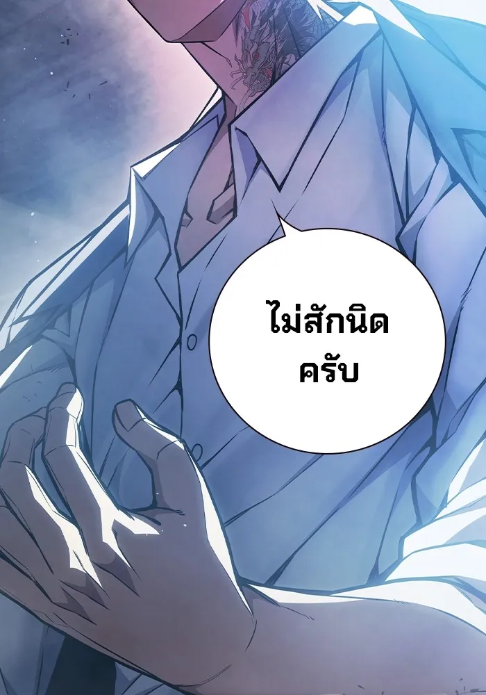 หน้า 161