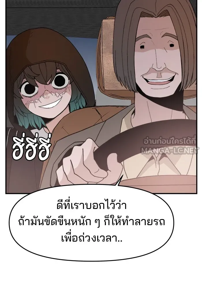 หน้า 114