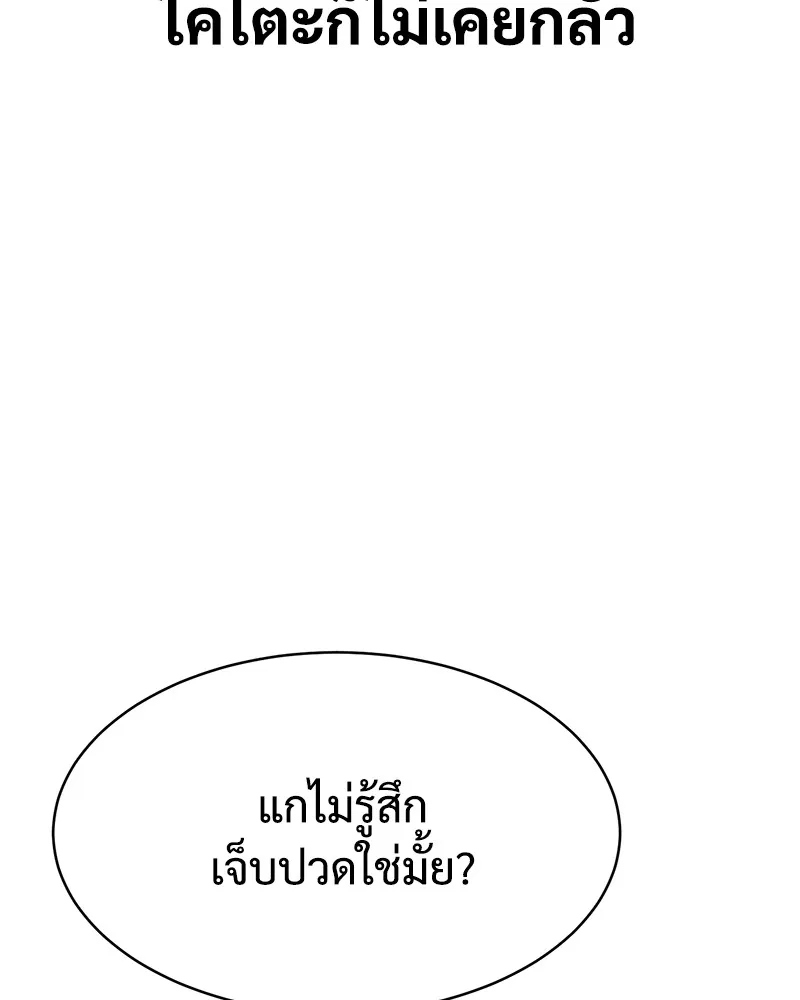 หน้า 214