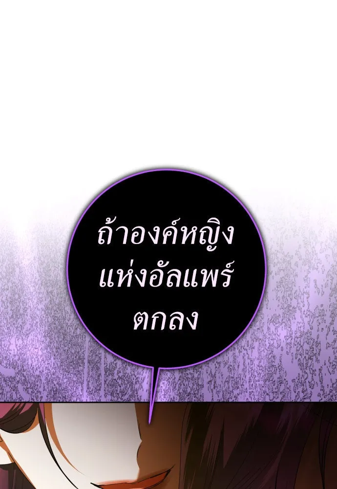 หน้า 112