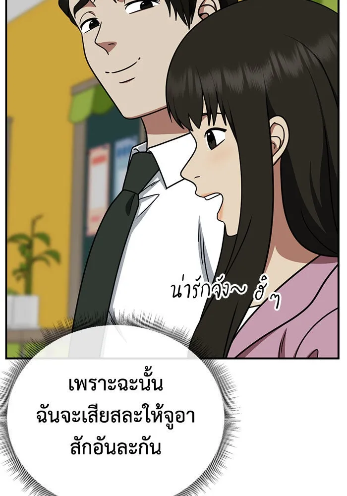 หน้า 55