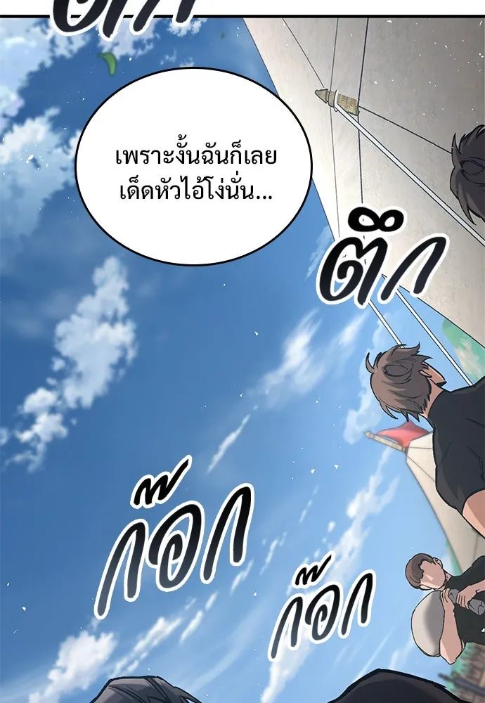 หน้า 98