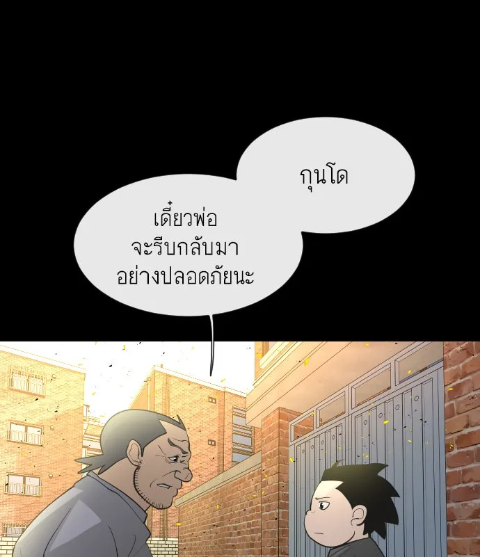หน้า 89