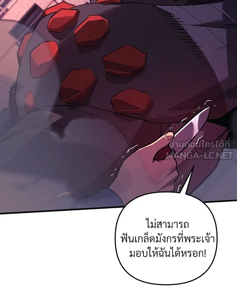 หน้า 135