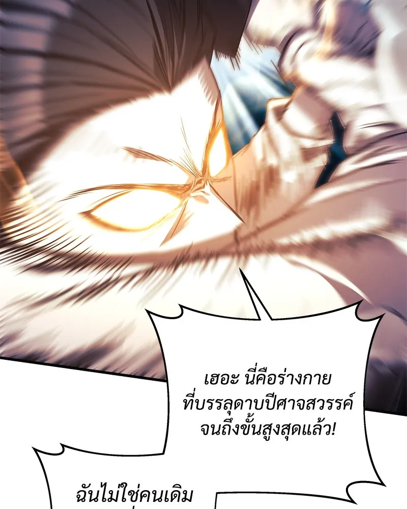 หน้า 97
