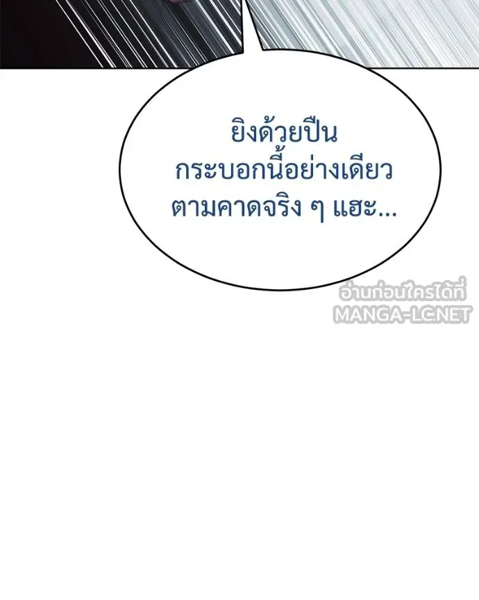 หน้า 98
