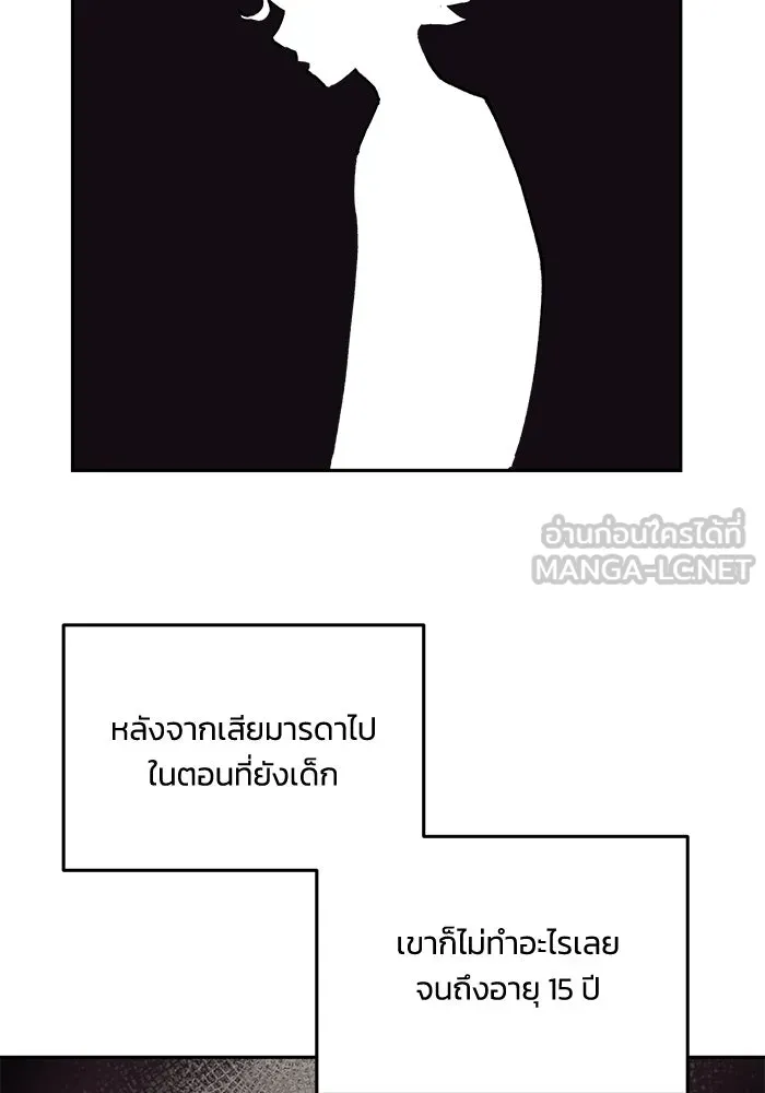 หน้า 105