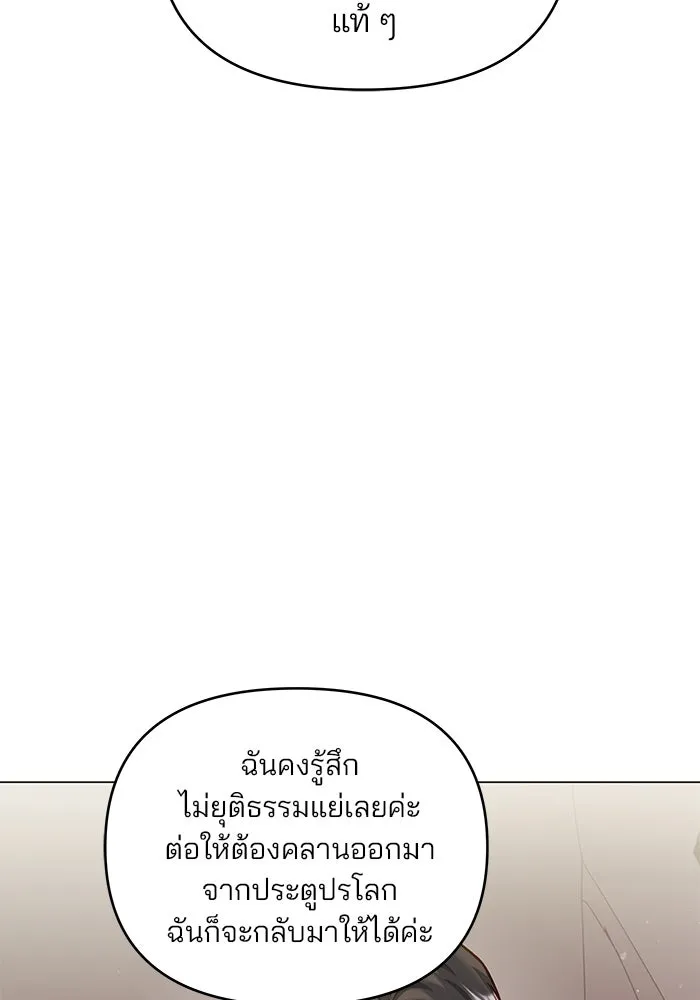 หน้า 131