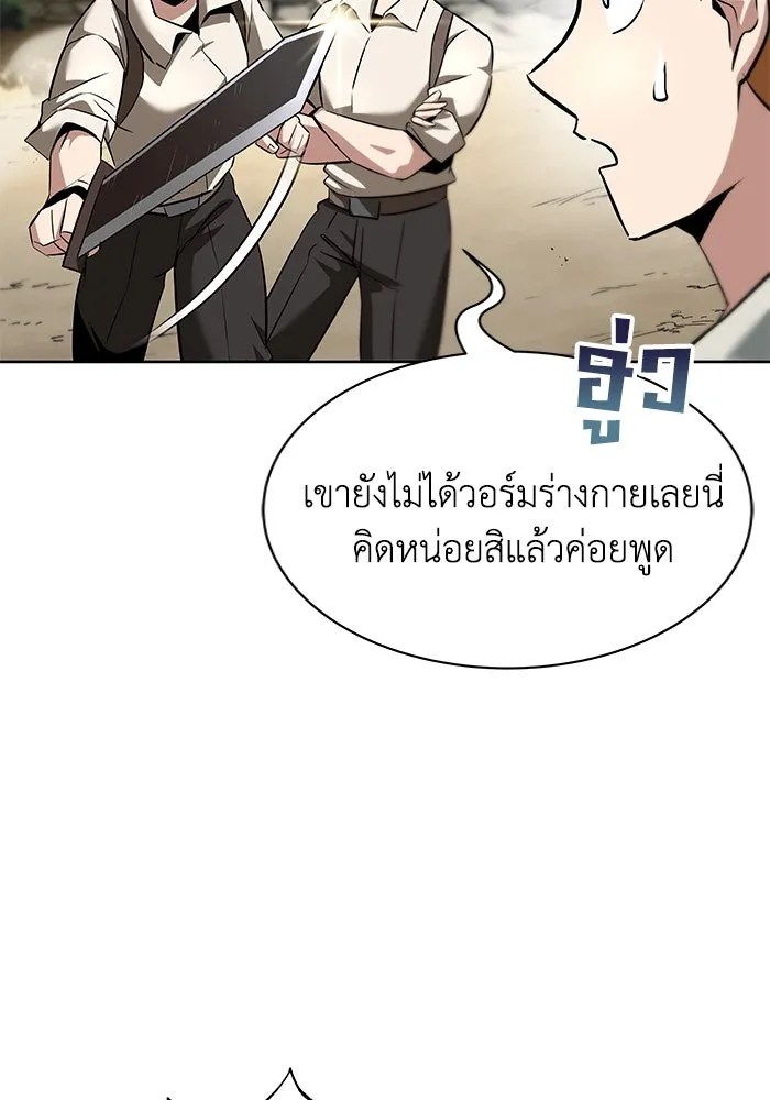 หน้า 86