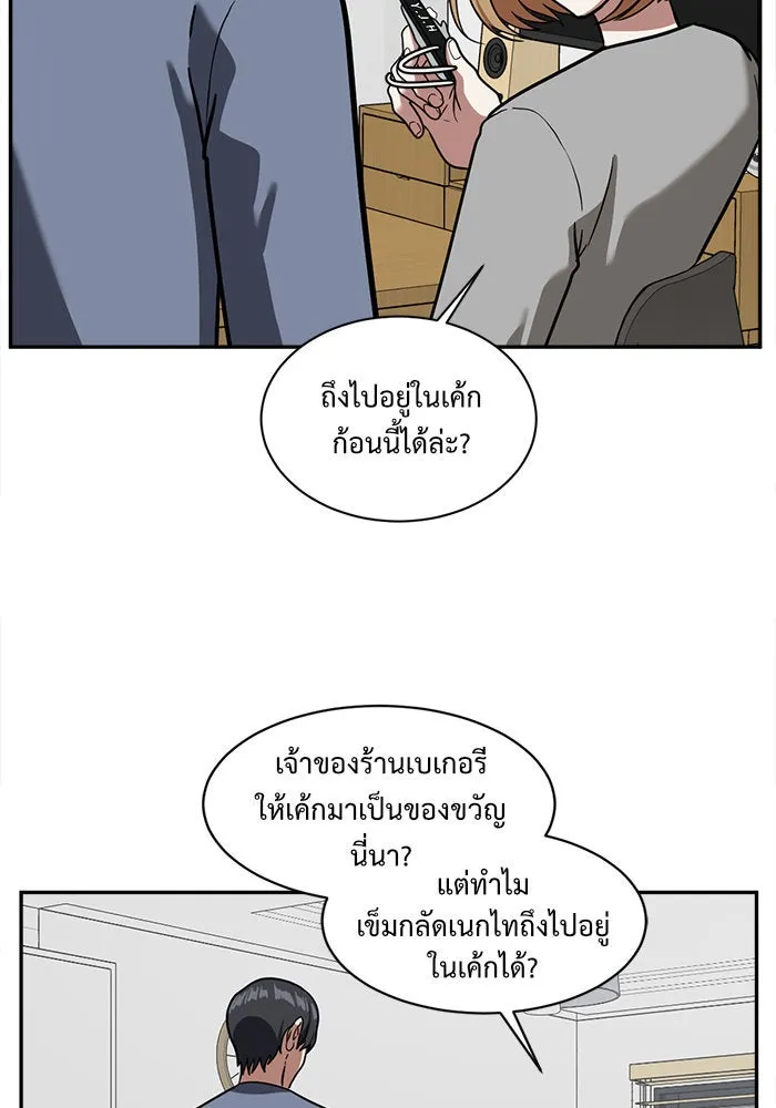 หน้า 77
