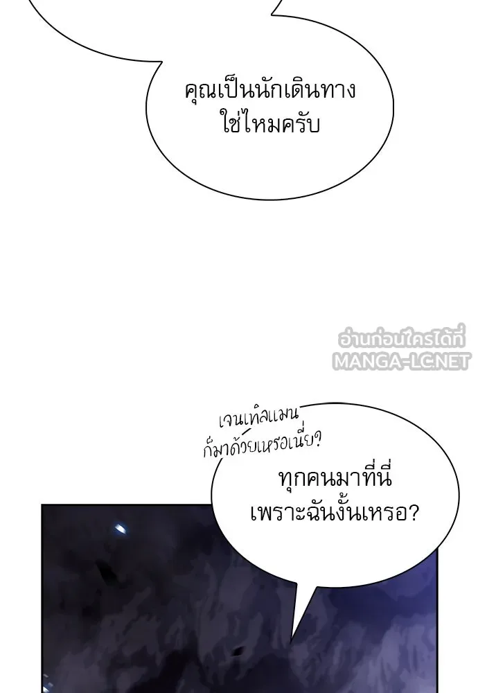 หน้า 111