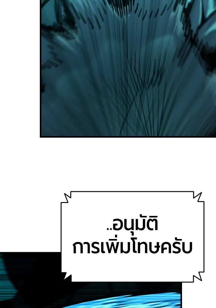 หน้า 100