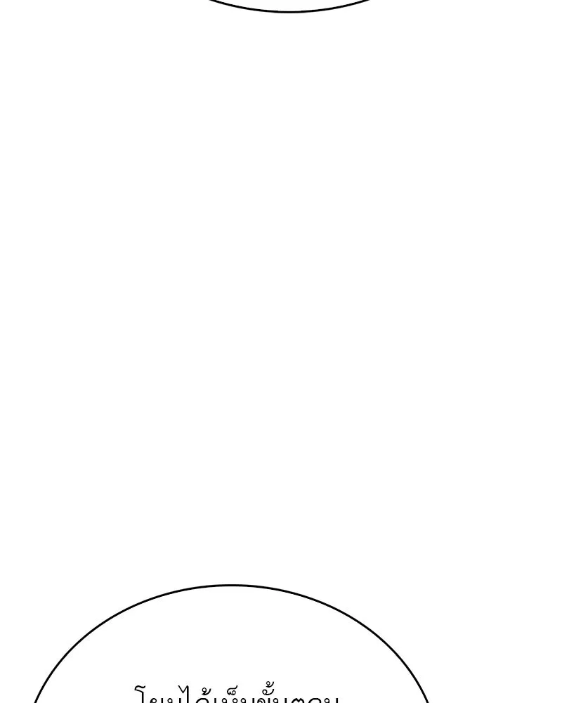 หน้า 163