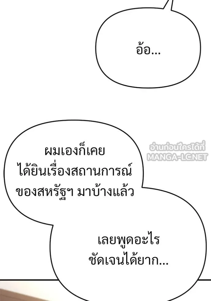 หน้า 138