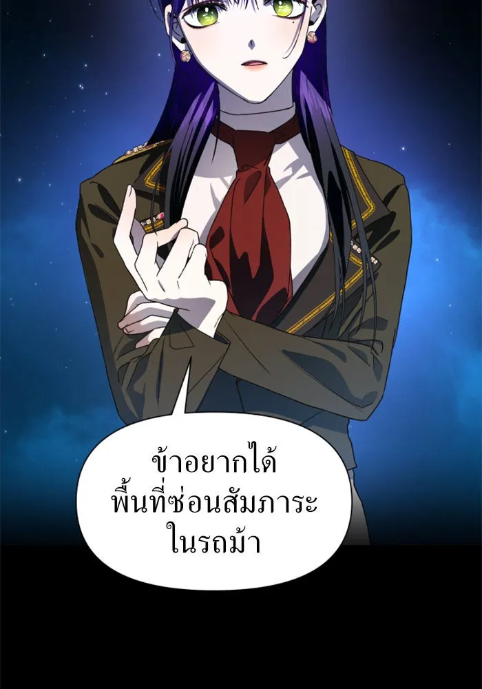 หน้า 119