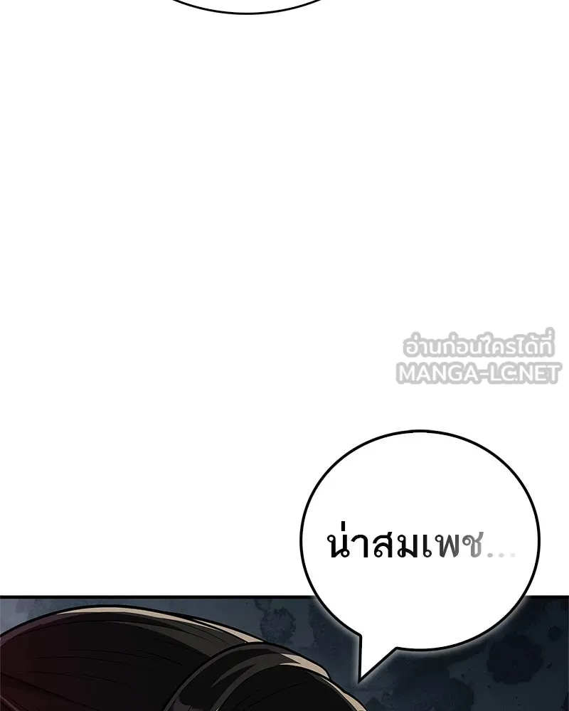 หน้า 93