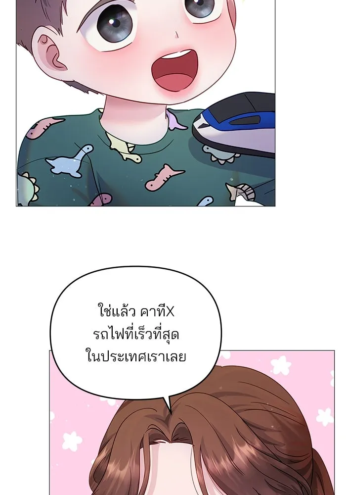 หน้า 71