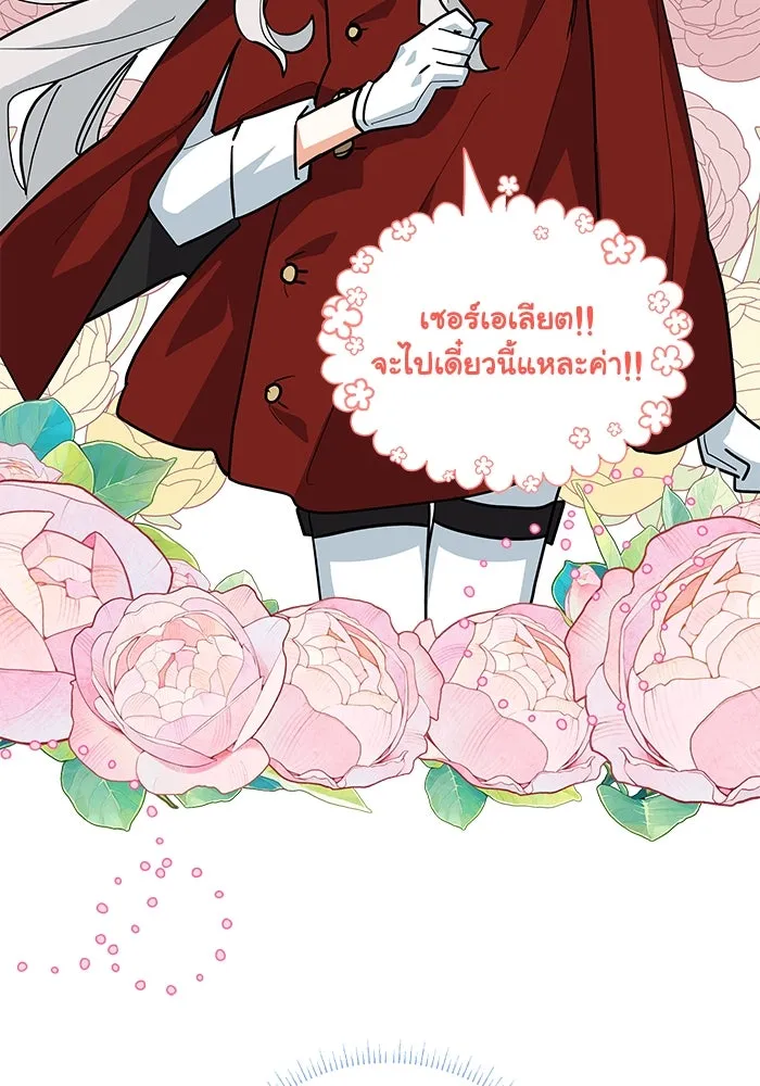 หน้า 104
