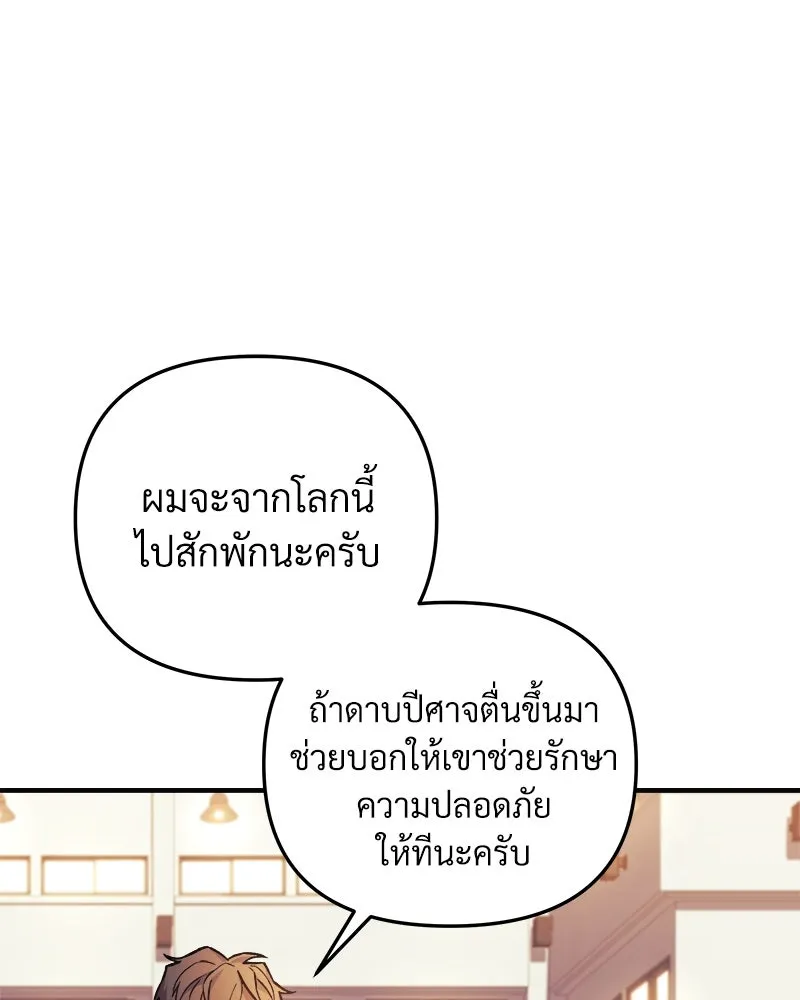 หน้า 157