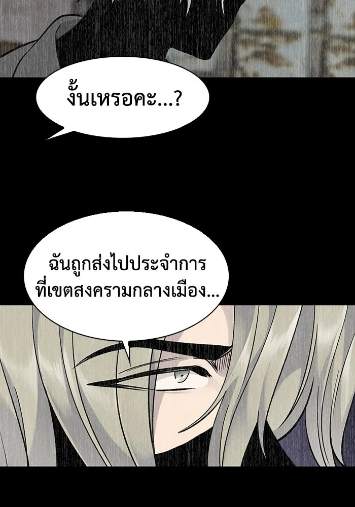 หน้า 70