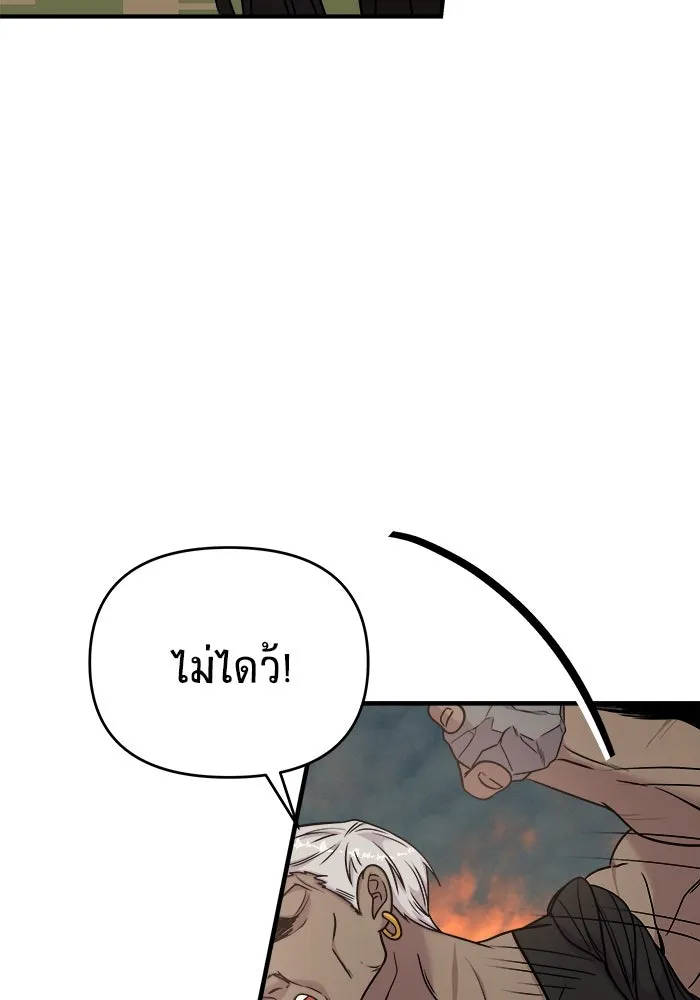หน้า 85