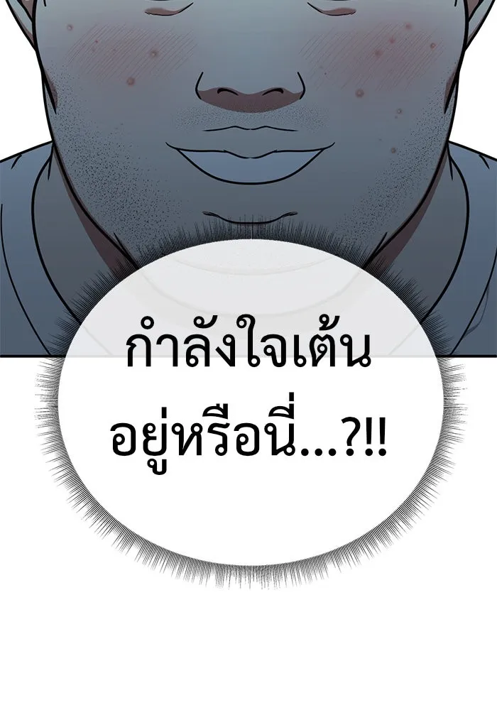 หน้า 109