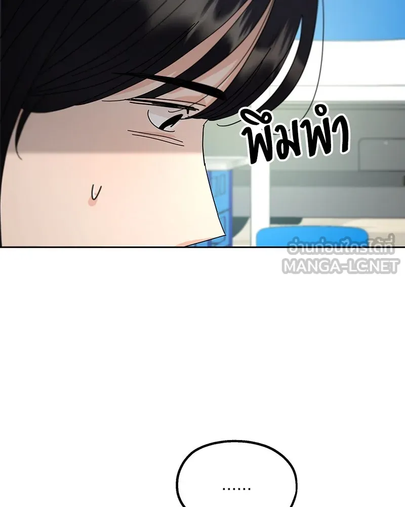 หน้า 84