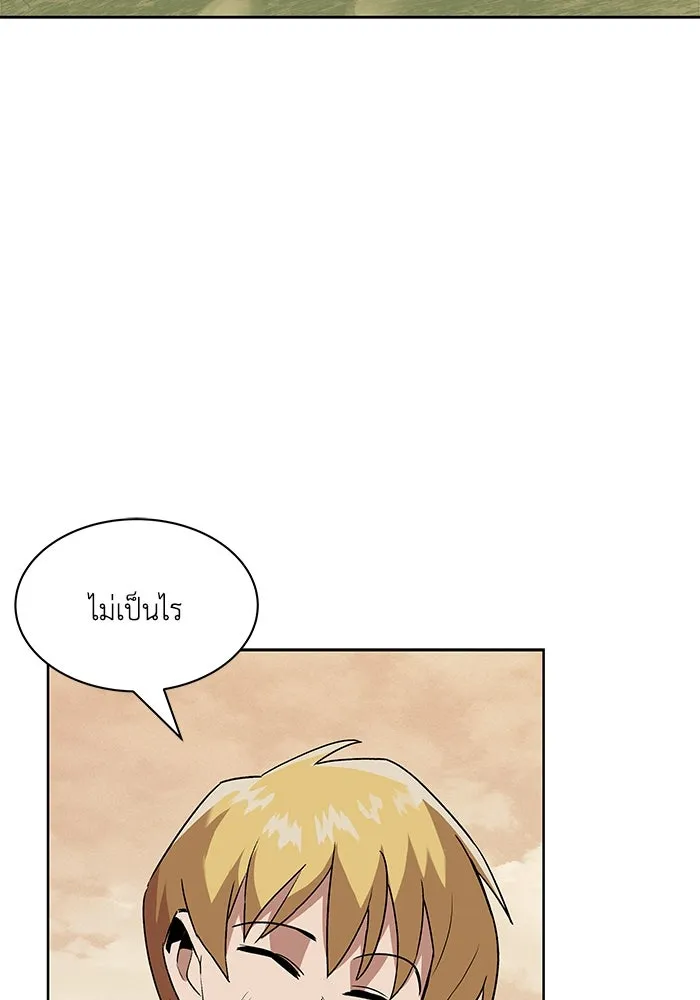 หน้า 103