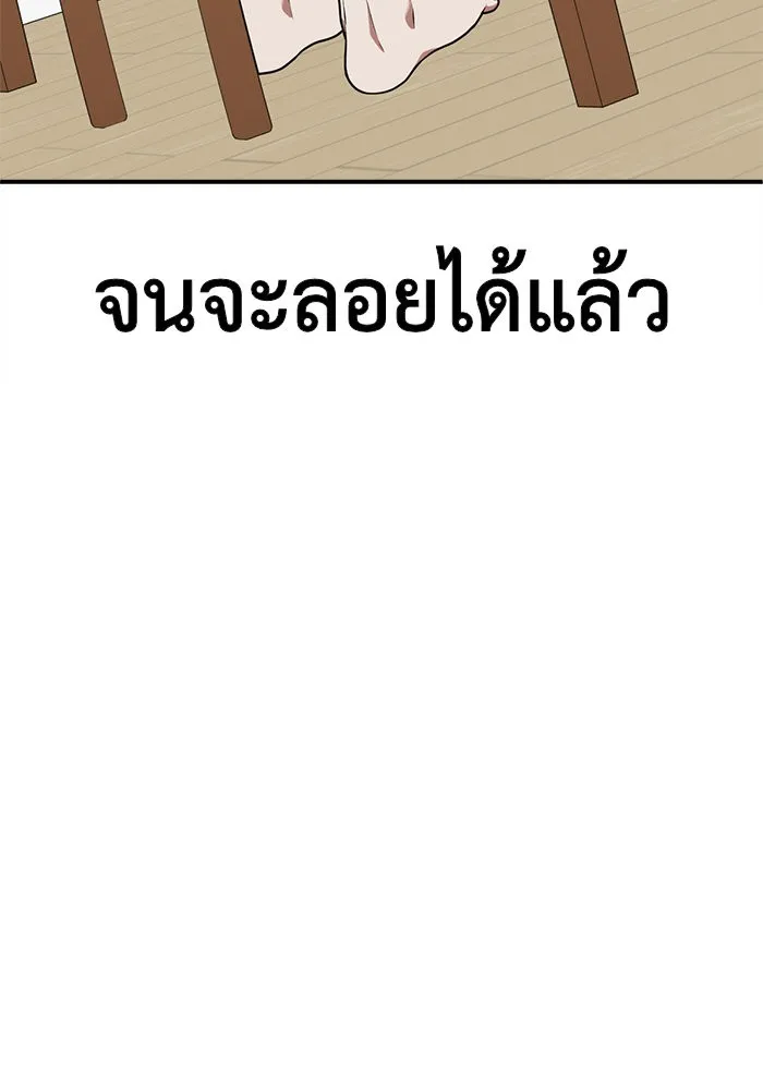 หน้า 95