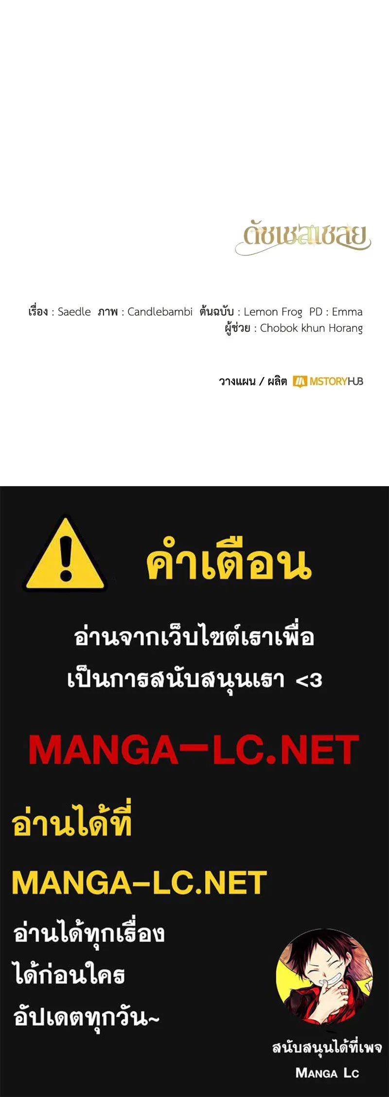 หน้า 152
