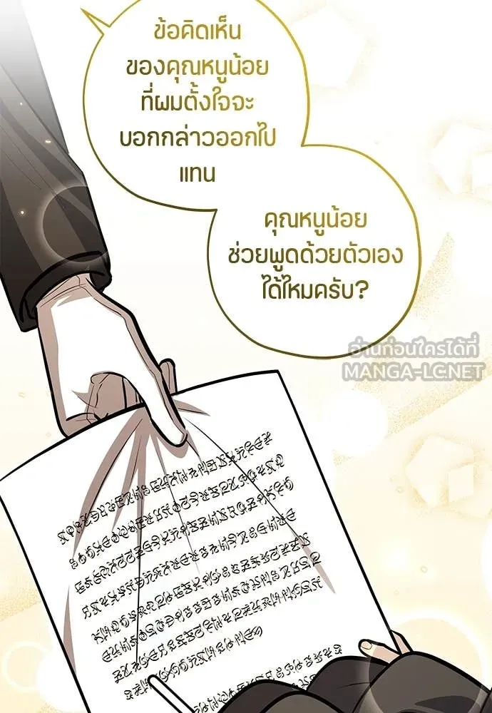 หน้า 103