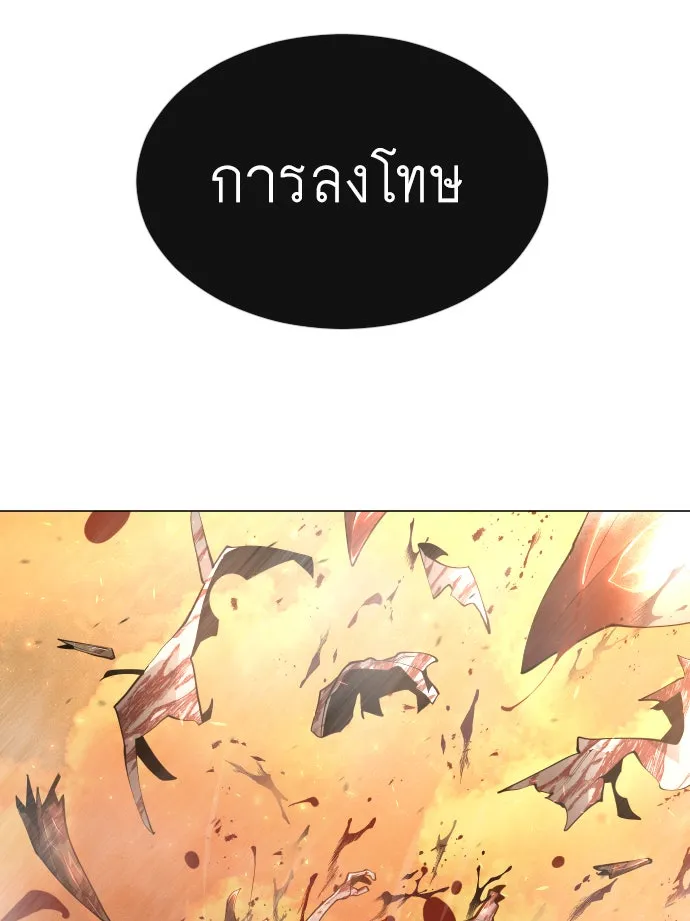หน้า 98