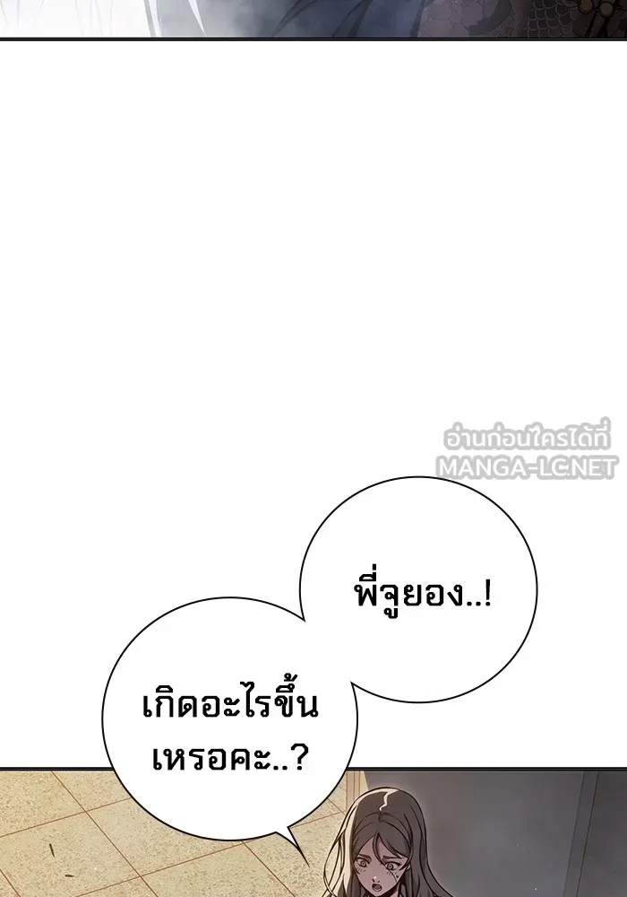 หน้า 147