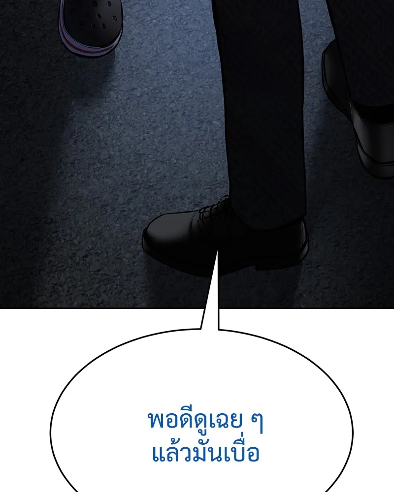 หน้า 223