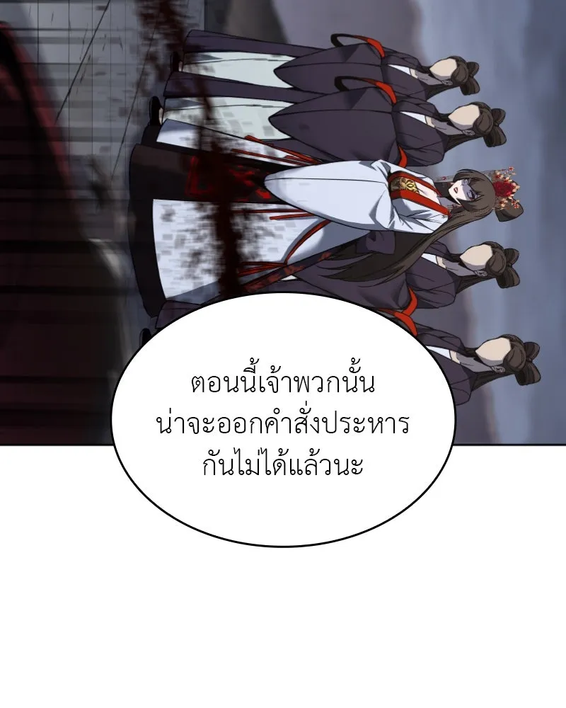 หน้า 97