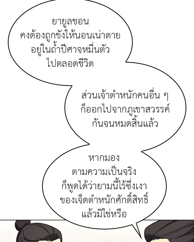 หน้า 188