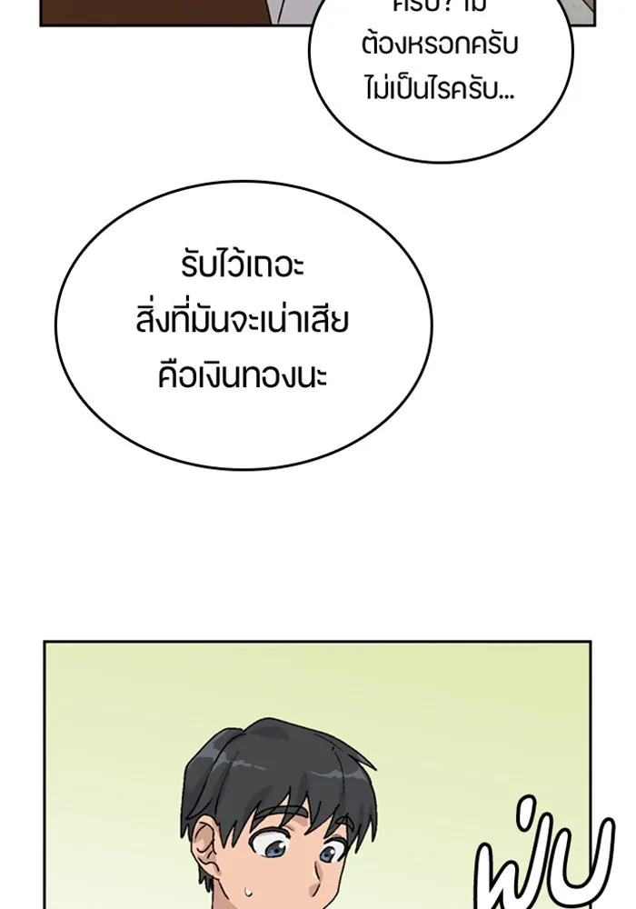 หน้า 91