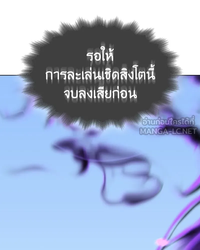 หน้า 237