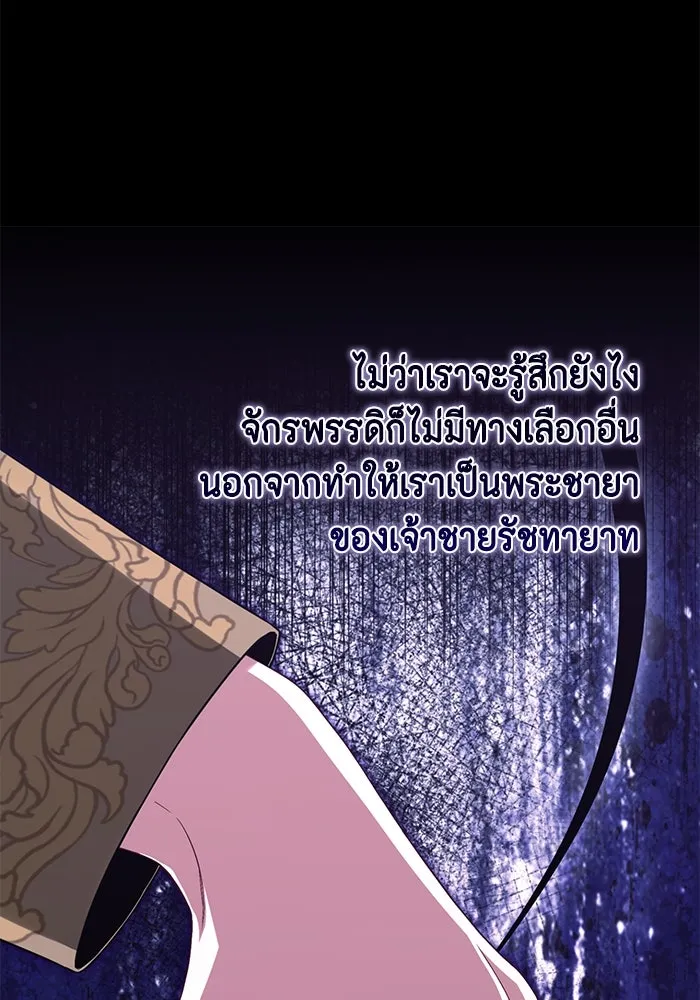หน้า 113