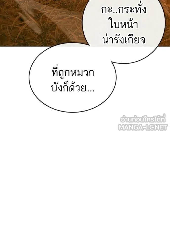 หน้า 112