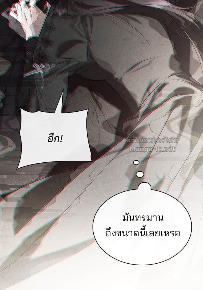 หน้า 85