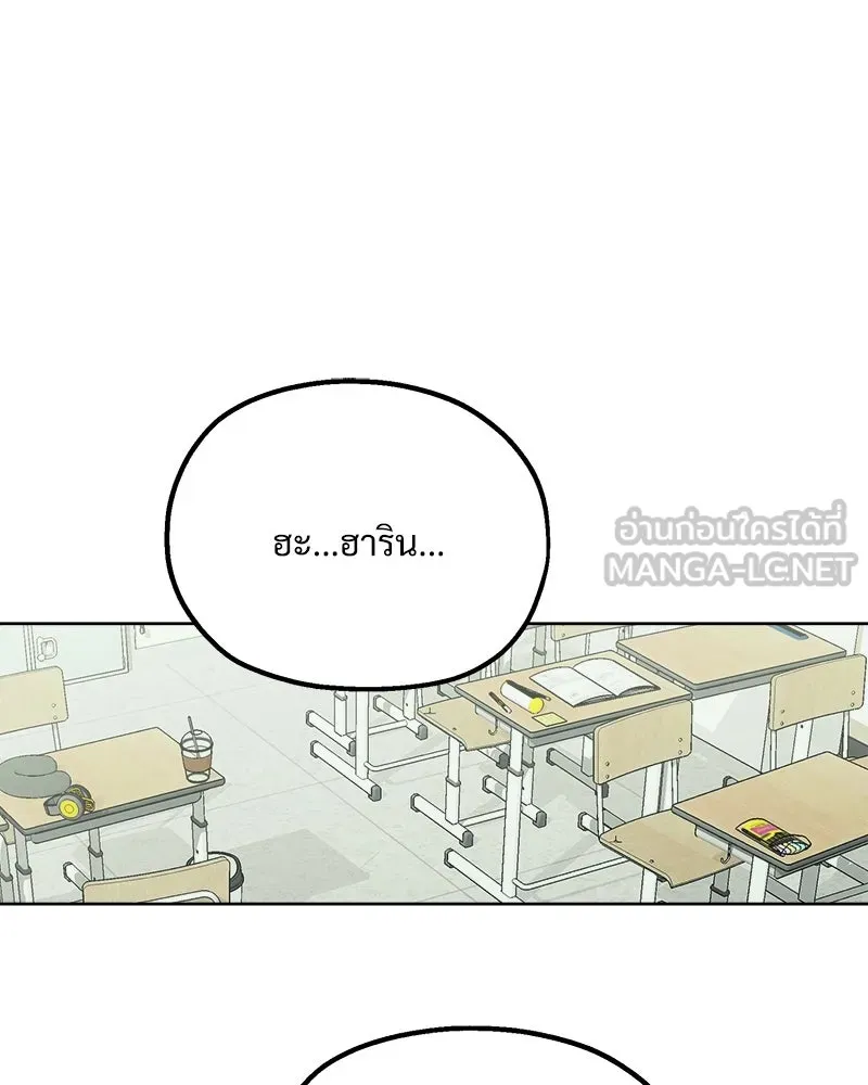 หน้า 111