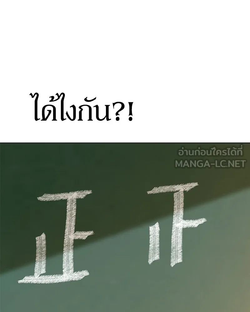 หน้า 147