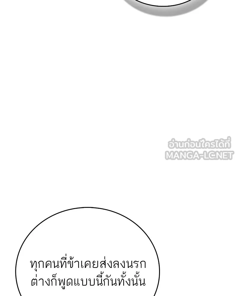 หน้า 129