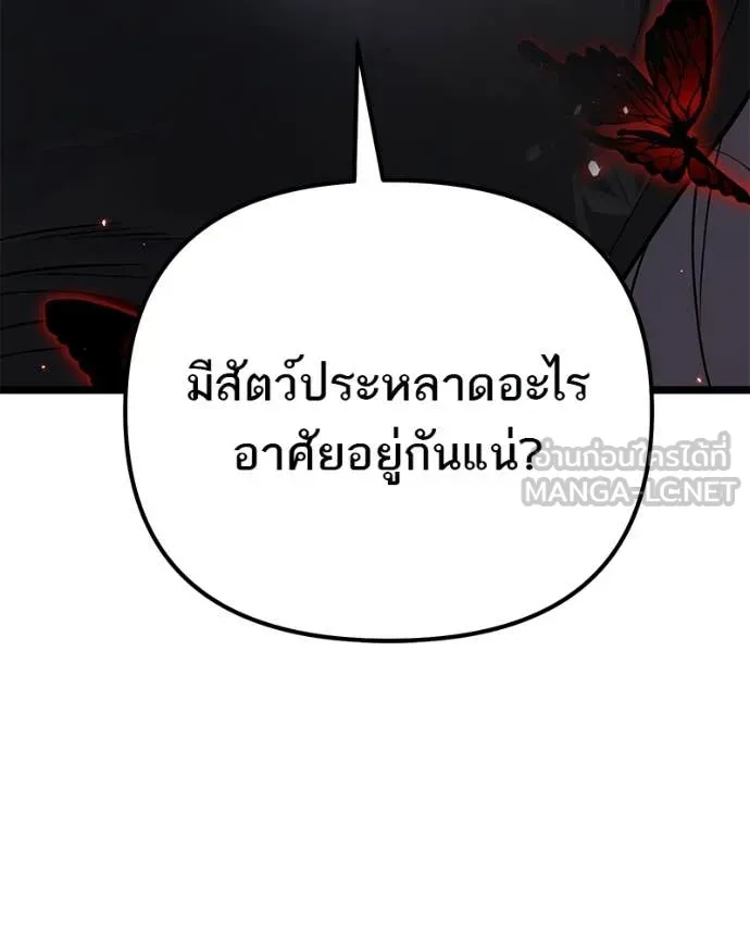 หน้า 187