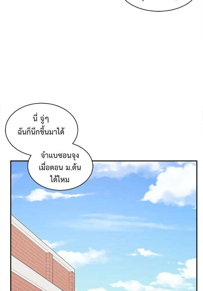 หน้า 97