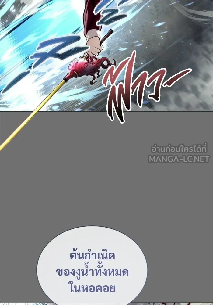 หน้า 114